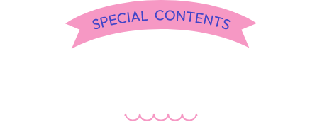 SPECIAL CONTENTS スペシャルコンテンツ