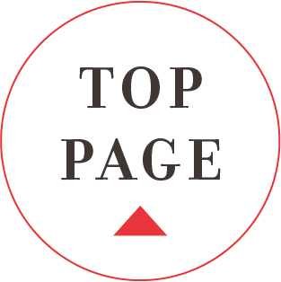 TOPへ戻る