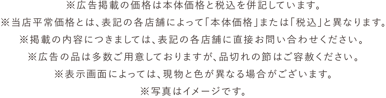 ギフトページ案内