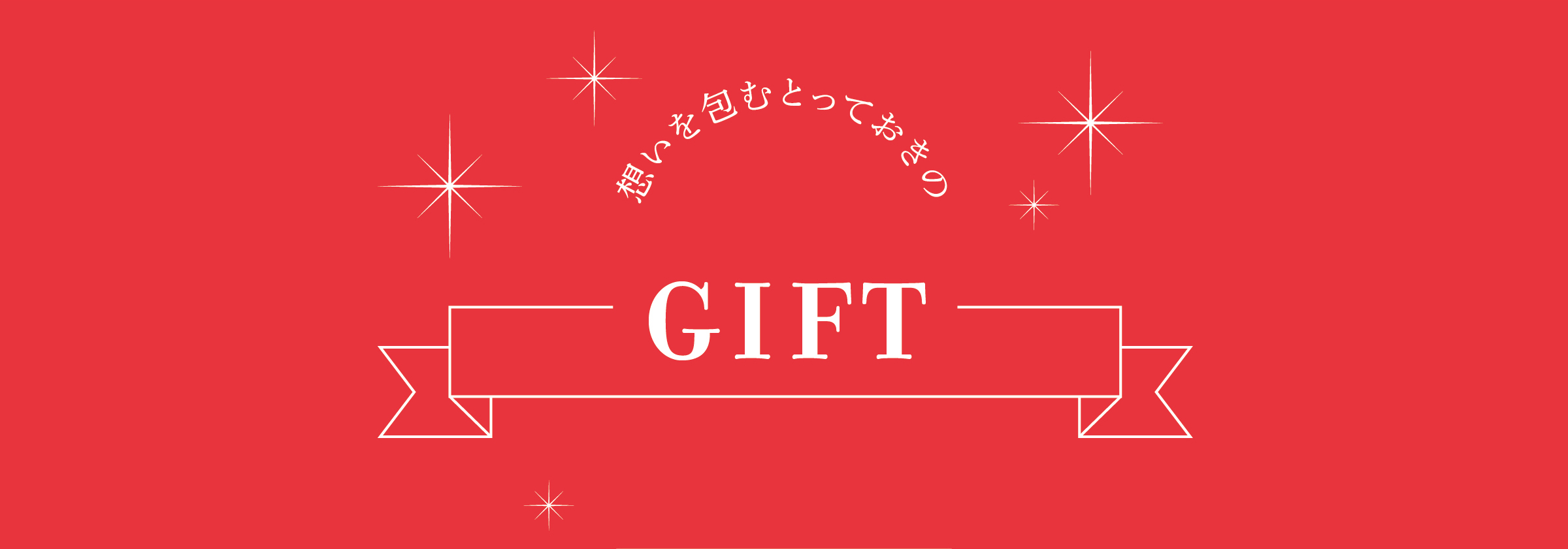 キービジュアル