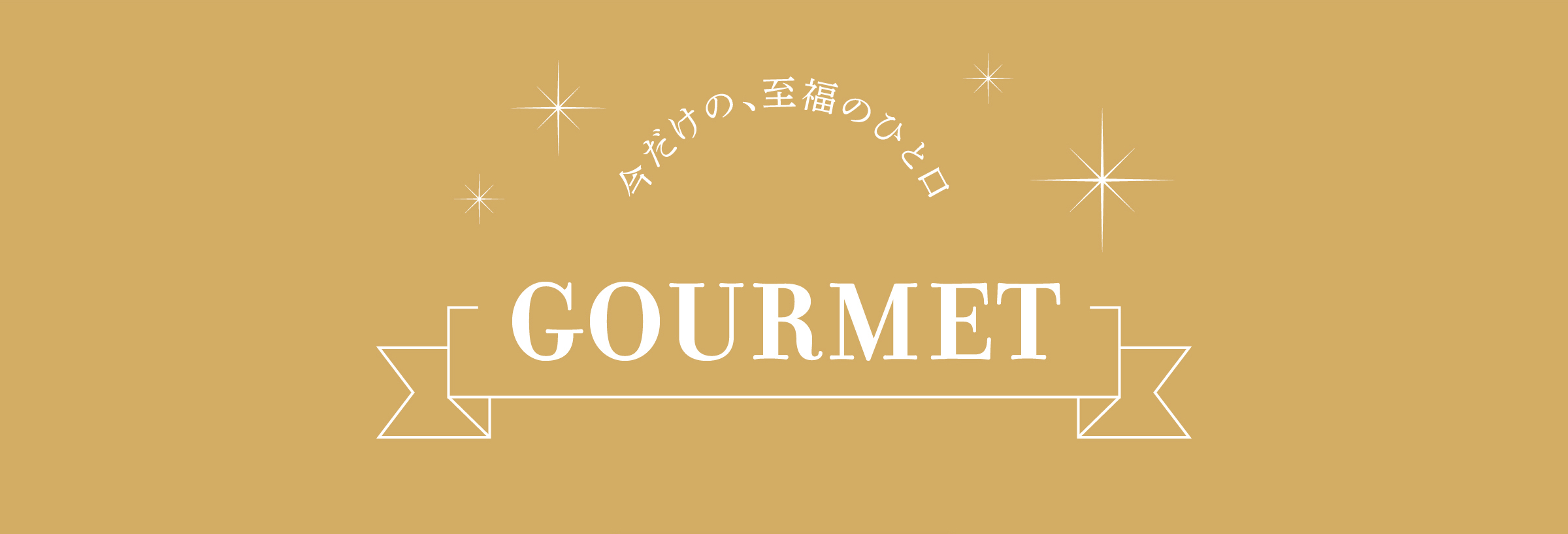 キービジュアル