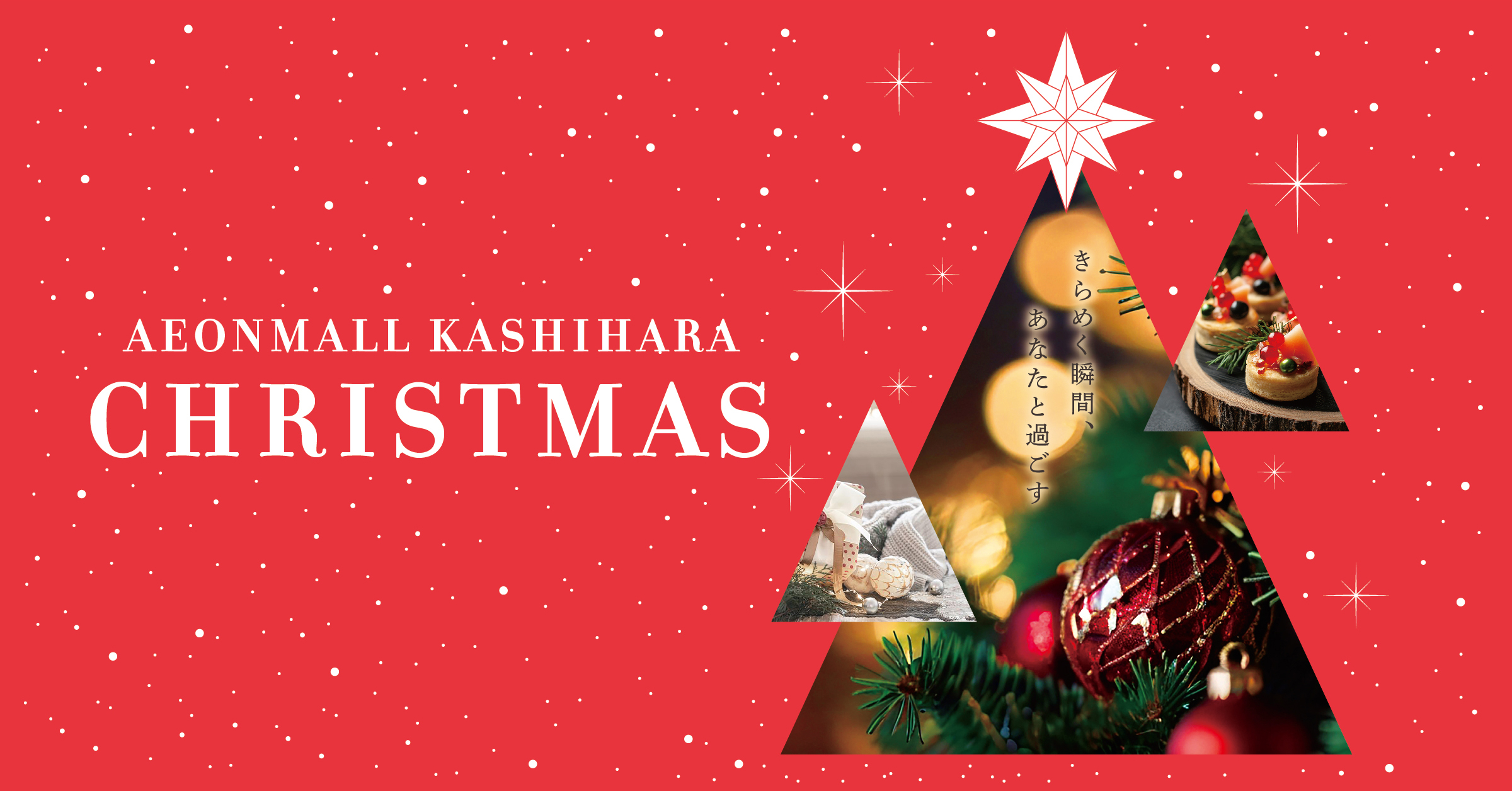 キービジュアル