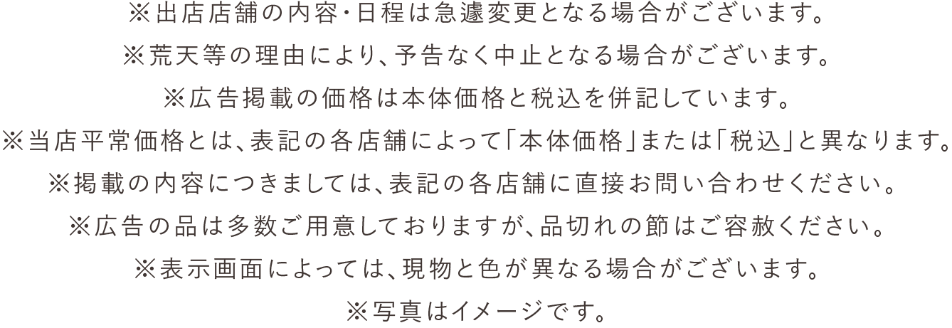 ギフトページ案内