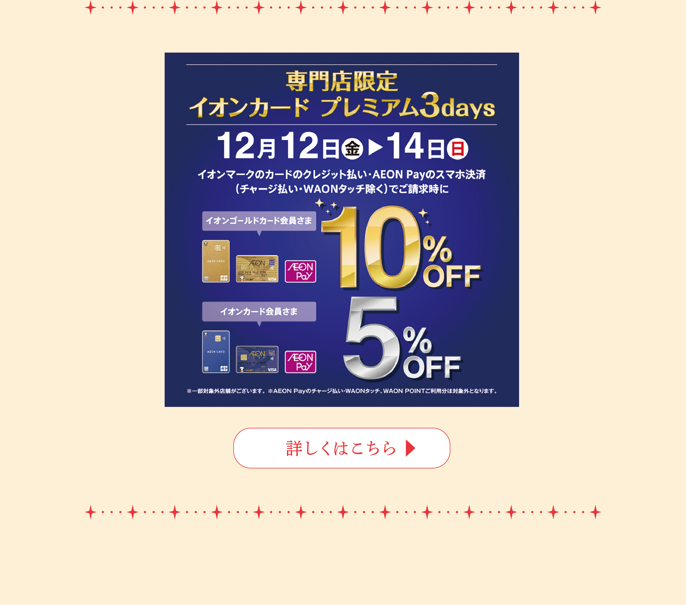 トップページ01