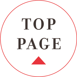 TOPへ戻る