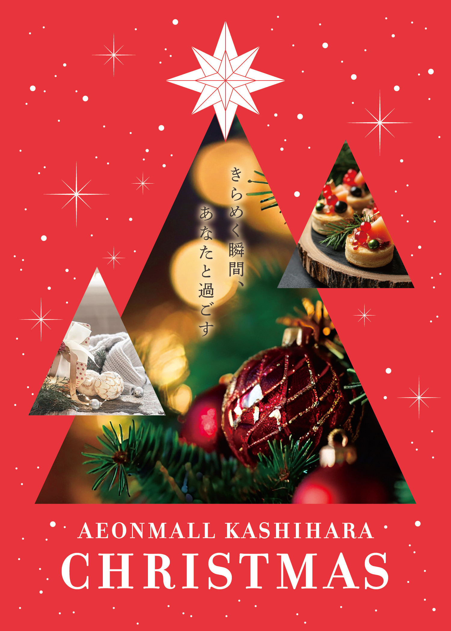 キービジュアル