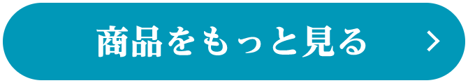 福袋をもっと見る