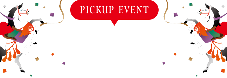 PICKUP EVENT ピックアップイベント