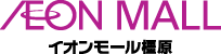 AEON MALL イオンモール橿原