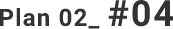 Plan 02_#04