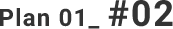 Plan 01_#02