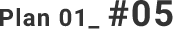 Plan 01_#05