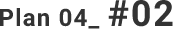 Plan 04_#02