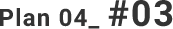 Plan 04_#03