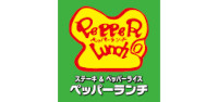 ペッパーランチ